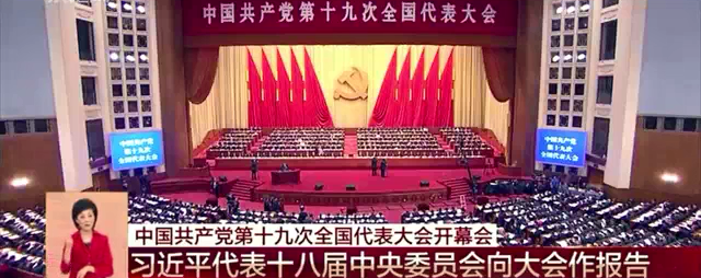 郝鵬：新時(shí)代國有企業(yè)的戰略定位與歷史使命